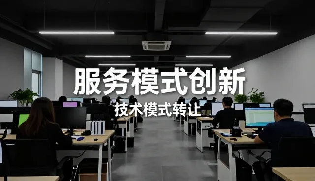 系统性能优化中的技术咨询服务实践指南